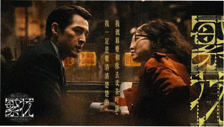 午夜剧场首页横幅