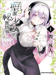 旧站台封面